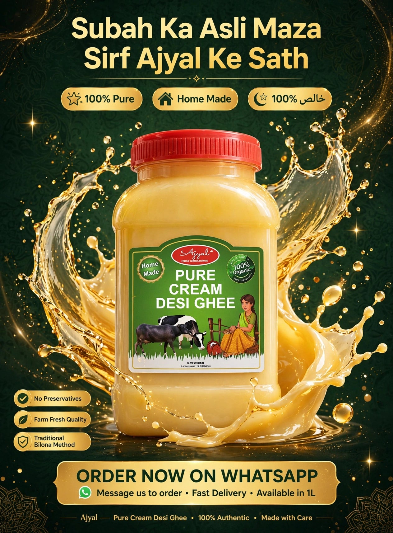 Cream Desi Ghee HomeMade