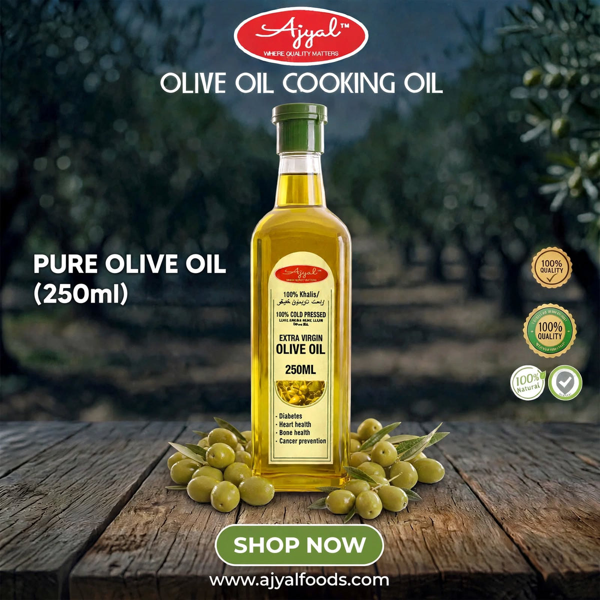 Extra Virgin Olive Oil