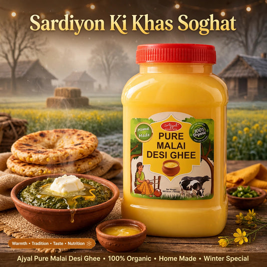 Malai Desi Ghee